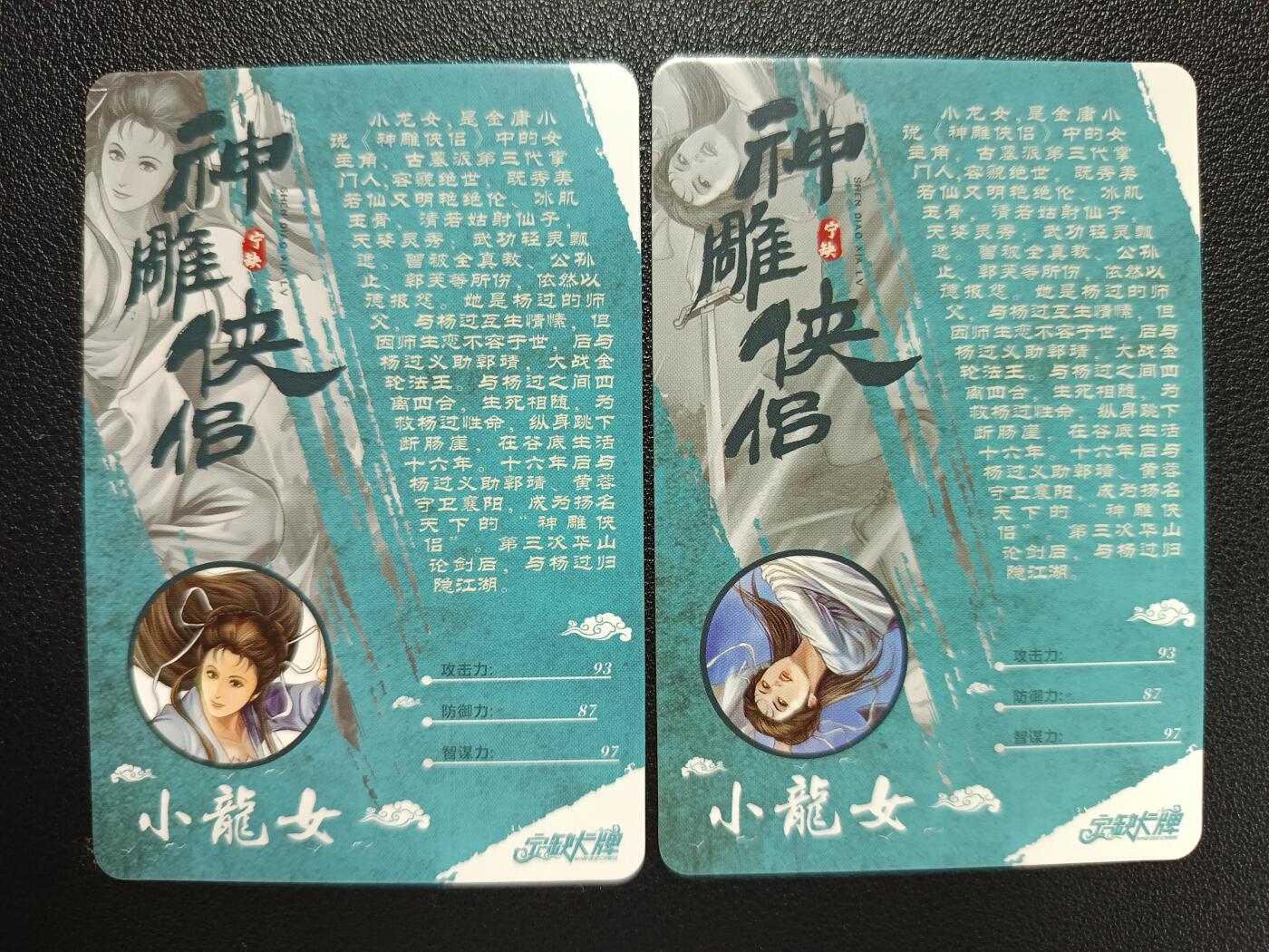 天玑星卡拍第116期《8.25周一截拍》持续收拍收评中 满赠卡需备注
