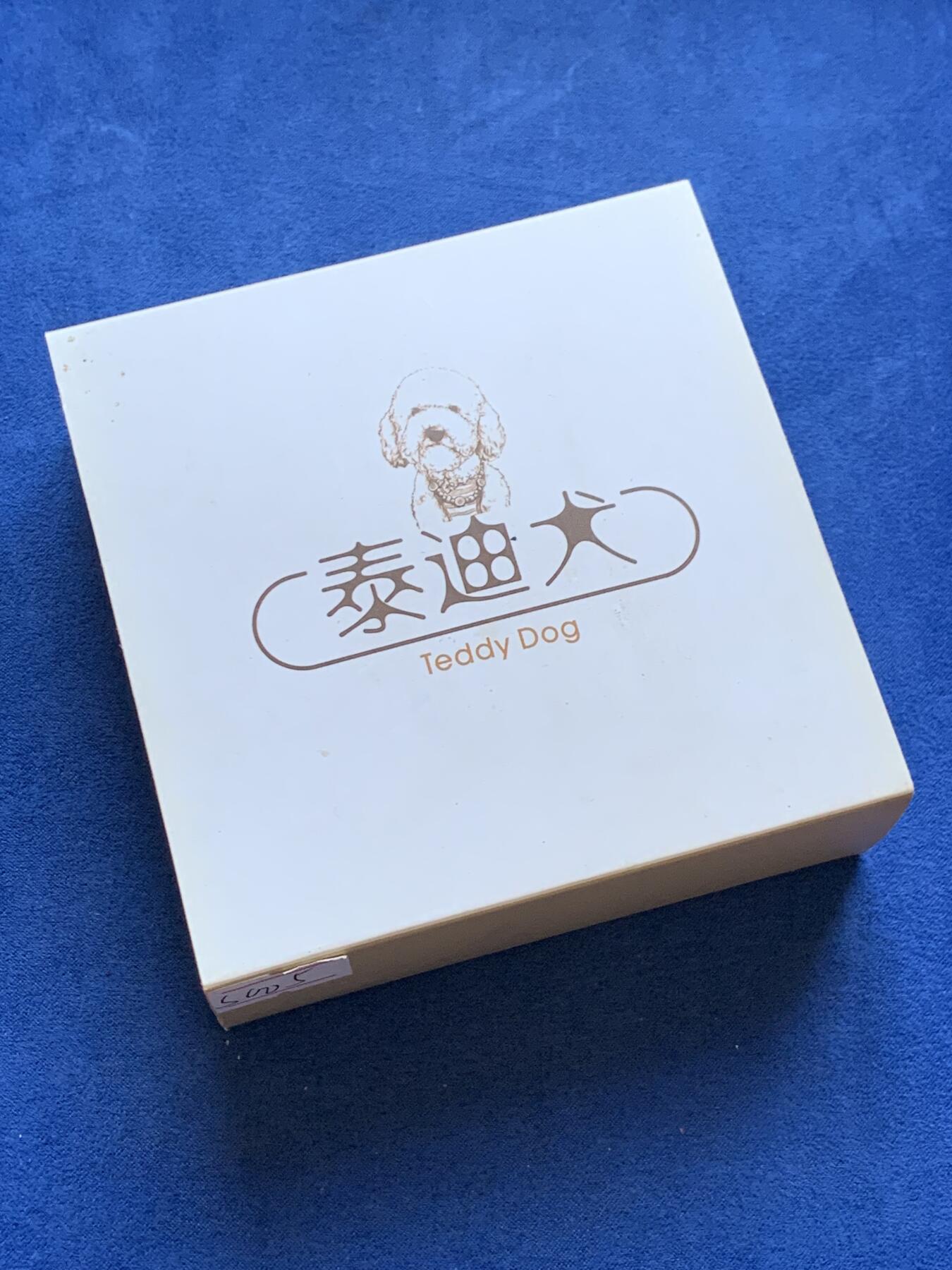 《竞宝斋》第411场 周日，周一，周二，3场连拍 （全场包邮） 中国高浮雕泰迪犬双金属铜章 加厚高浮雕 394克 发行量66枚 盒证全