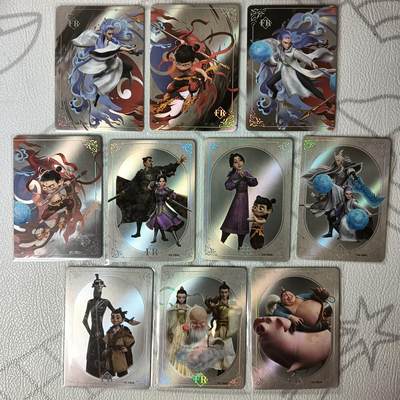 花开卡拍第35期（8月24号周日截拍，品控勿拍!!!拍品不寄存，运费5元，自制卡难免瑕疵，可能存在轻微撞角爆边等出厂瑕疵，品控介意勿拍！） - 集卡社 哪吒FR卡 1套10张