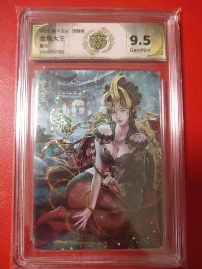 清风卡拍第八期(燎原卡牌为主) - 焱卡文化西游姬金角大王星光9.5g