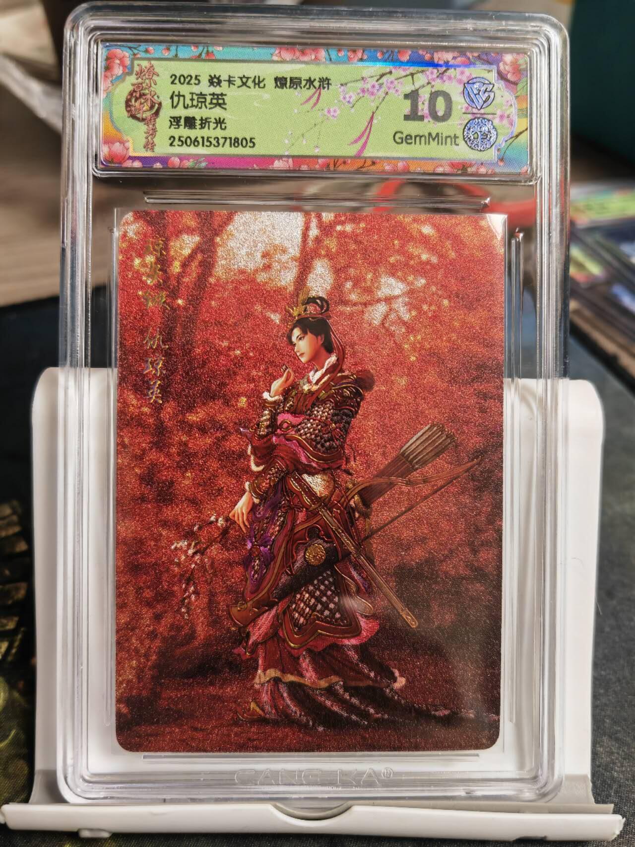 阳大大卡牌拍卖第68期（持续收拍品，周五晚上九点截拍，进群福利早知道）