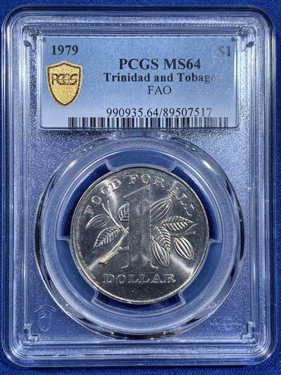 《竞宝斋》第411场 周日，周一，周二，3场连拍 （全场包邮） - PCGS MS64 特立尼达和多巴哥1元纪念币 车轮光状态漂亮 低评!
