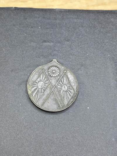 新时代收藏徽章红藏拍卖(第二十四场)  限时回归徽章杂项大合集拍场 - 中日甲午战争奖章 据传用缴获的清军大炮熔炼后制作