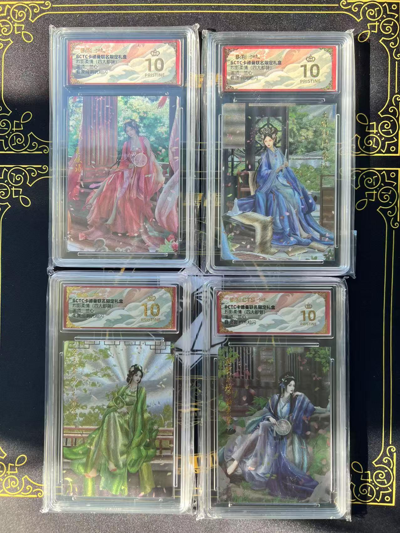 夜之极第二十九期 （8月23日周六晚9点截拍，欢迎竞拍） 保粹&卡德曼 烈影柔情 兰心 四美 粗闪 爆金