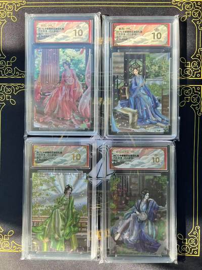 夜之极第二十九期 （8月23日周六晚9点截拍，欢迎竞拍） - 保粹&卡德曼 烈影柔情 兰心 四美 粗闪 爆金