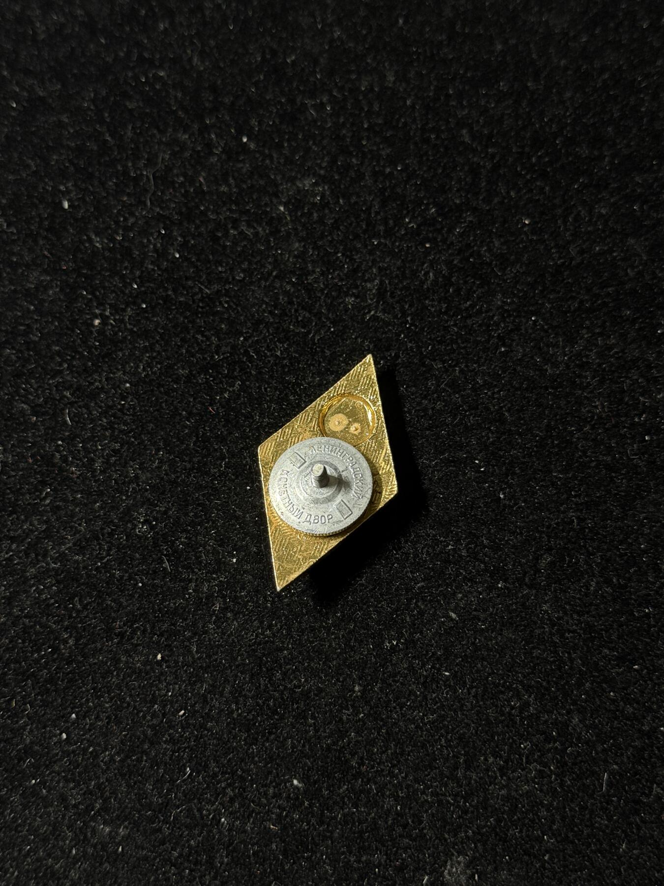 戎马世界章牌大赏第103期 苏联高等医疗学院校徽，铝制