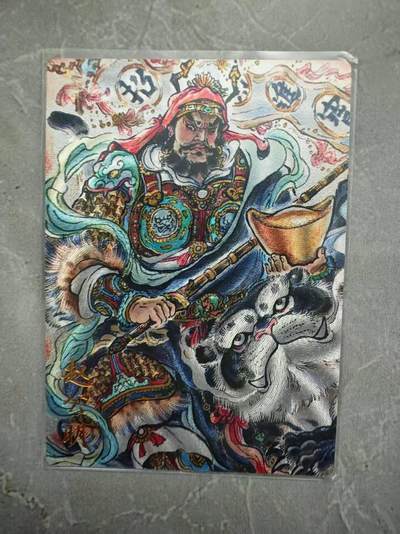 夜之极第二十九期 （8月23日周六晚9点截拍，欢迎竞拍） - 卡德曼 不二猿 35/36 赵公明 粗闪