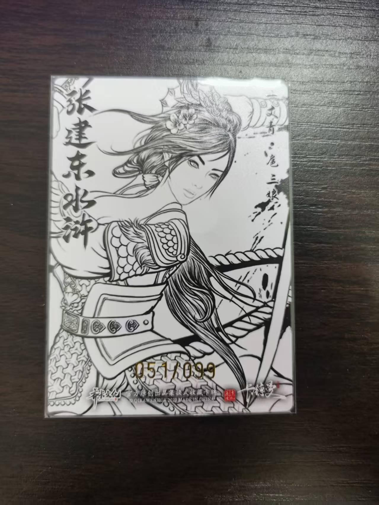 夜之极第二十九期 （8月23日周六晚9点截拍，欢迎竞拍）
