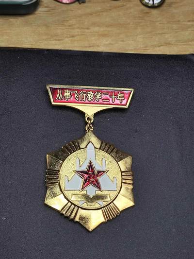 新时代收藏徽章红藏拍卖(第二十四场)  限时回归徽章杂项大合集拍场 - 从事飞行教学20年奖章 正面为一架歼8战斗机 授予经验极其丰富的战斗机飞行教官的奖章 三总授予 非常正规