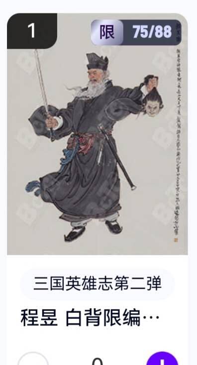 亡灵潮玩 蛇年第五场 8月31日20:00截拍