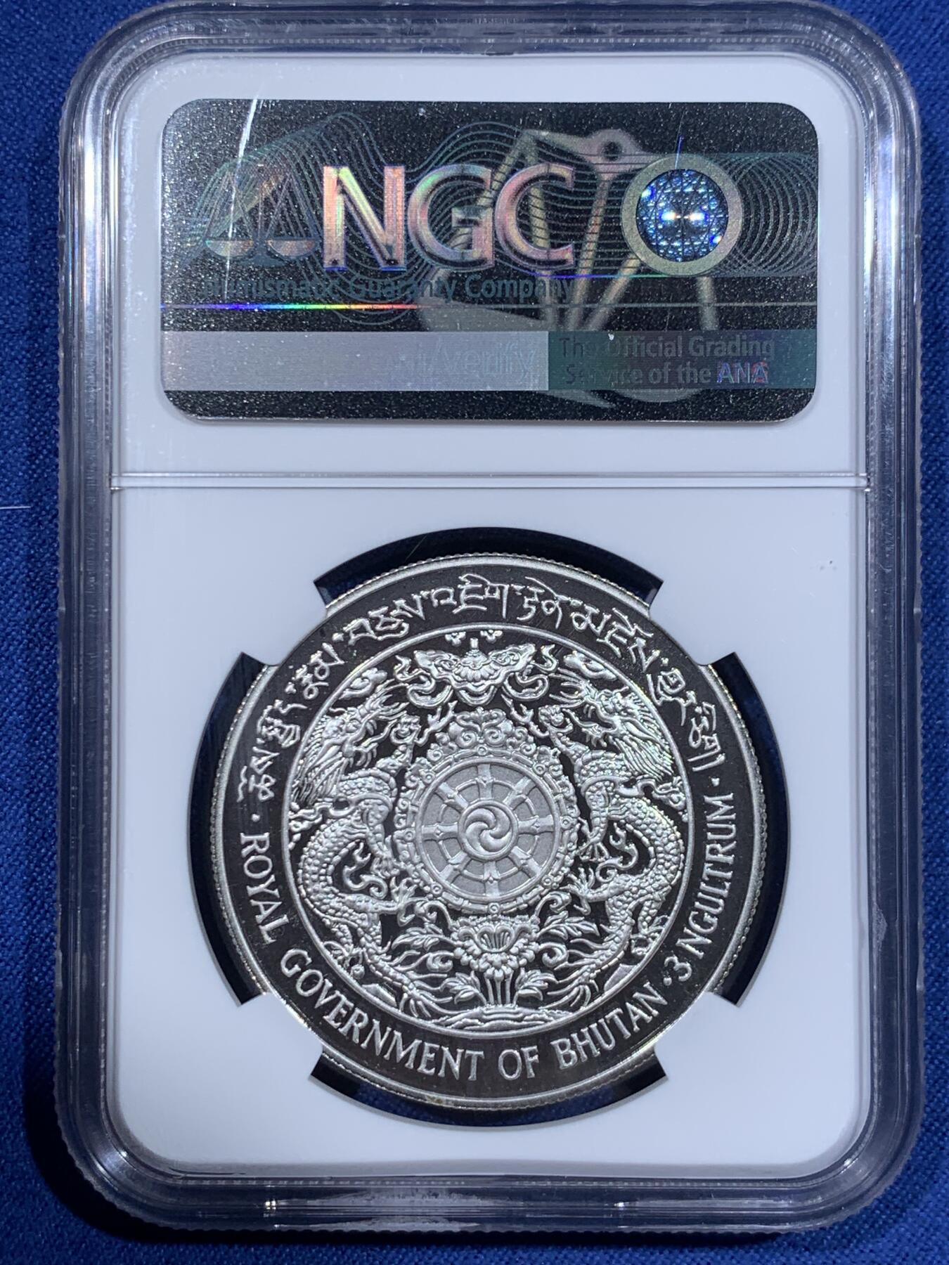 《竞宝斋》第411场 周日，周一，周二，3场连拍 （全场包邮） NGC PF69UC 不丹 1979年 旺楚克大婚 3努尔 大银币 精致款为银币 常见普制款为镍币 冠军分 设计精美 非常漂亮