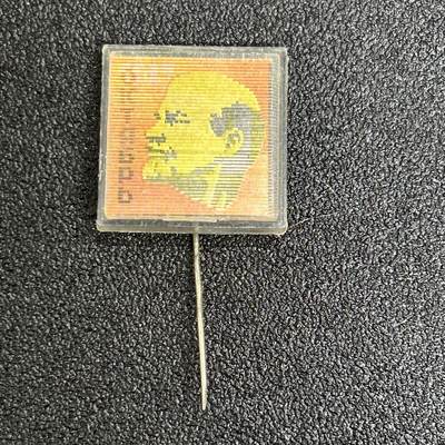 西秦中古拍卖第五十六期 - 苏联伟大革命导师列宁纪念章