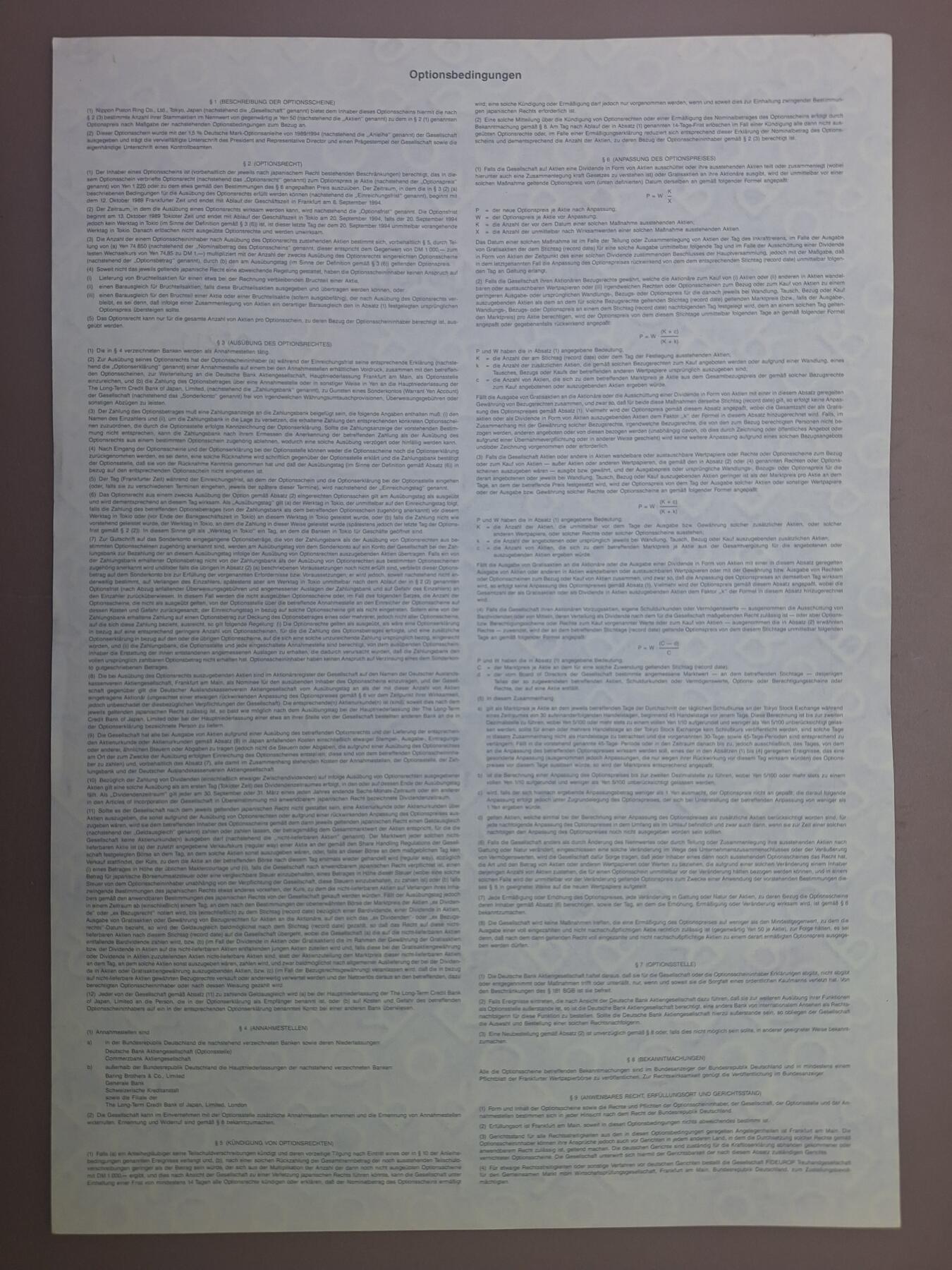 狮子猫股票债券纸品第一期 日本1989年活塞环株式会社（满版水印）证券号码5211（绿色）