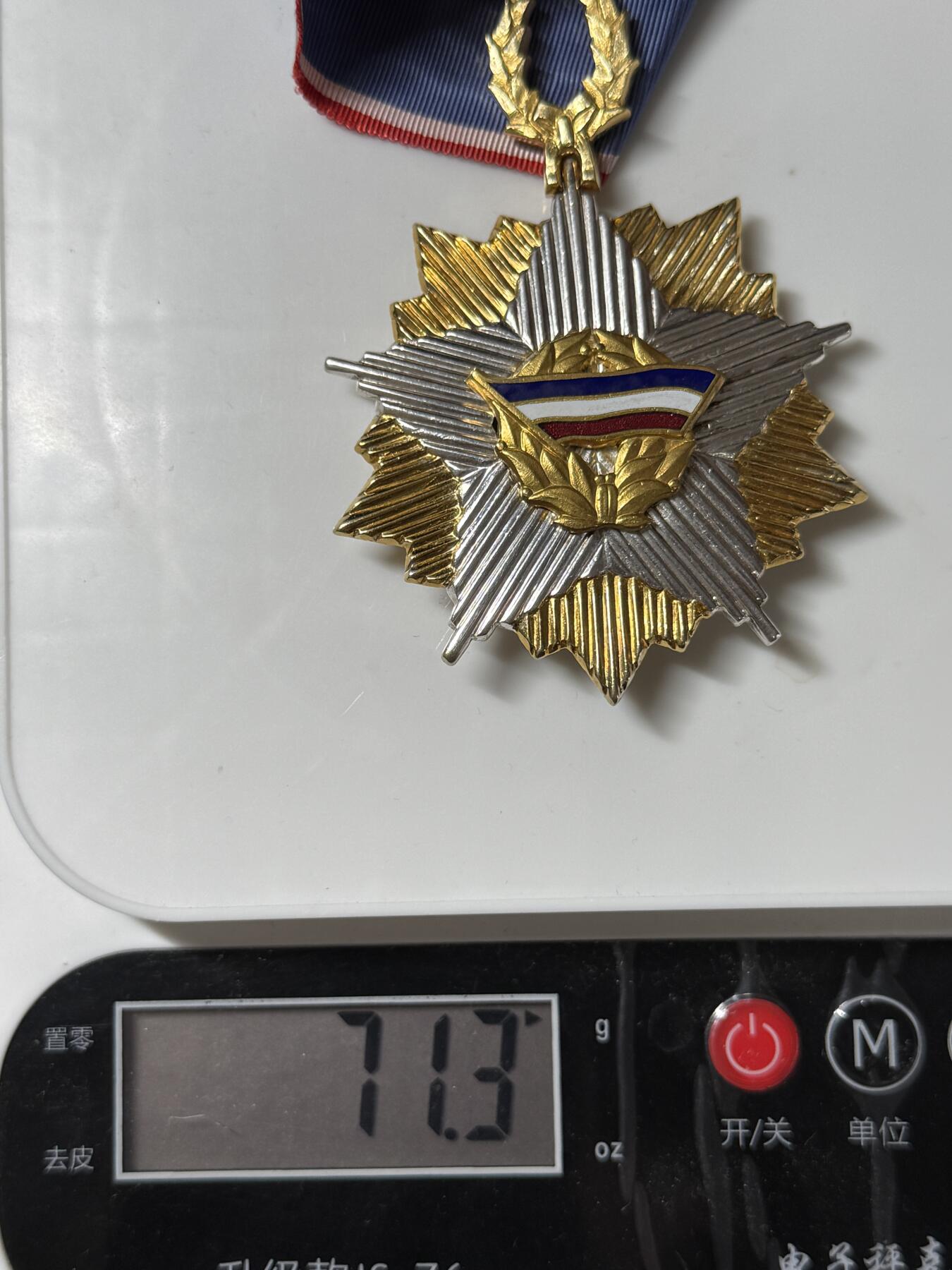 戎马世界章牌大赏第103期 南联盟三级旗帜勋章，银制，非常厚重，少见，背面珐琅轻微掉皮