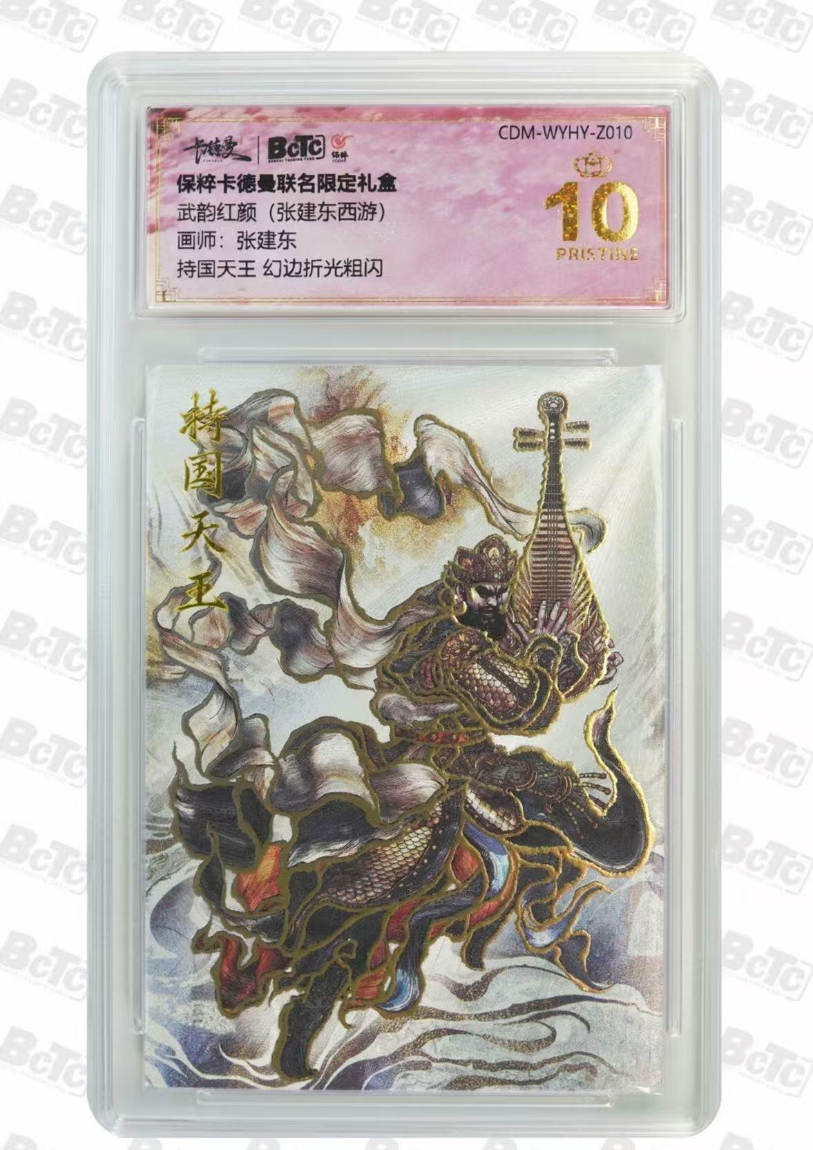 夜之极第二十九期 （8月23日周六晚9点截拍，欢迎竞拍）
