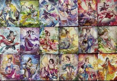夜之极第二十九期 （8月23日周六晚9点截拍，欢迎竞拍） - 炎卡 美女女将十八张