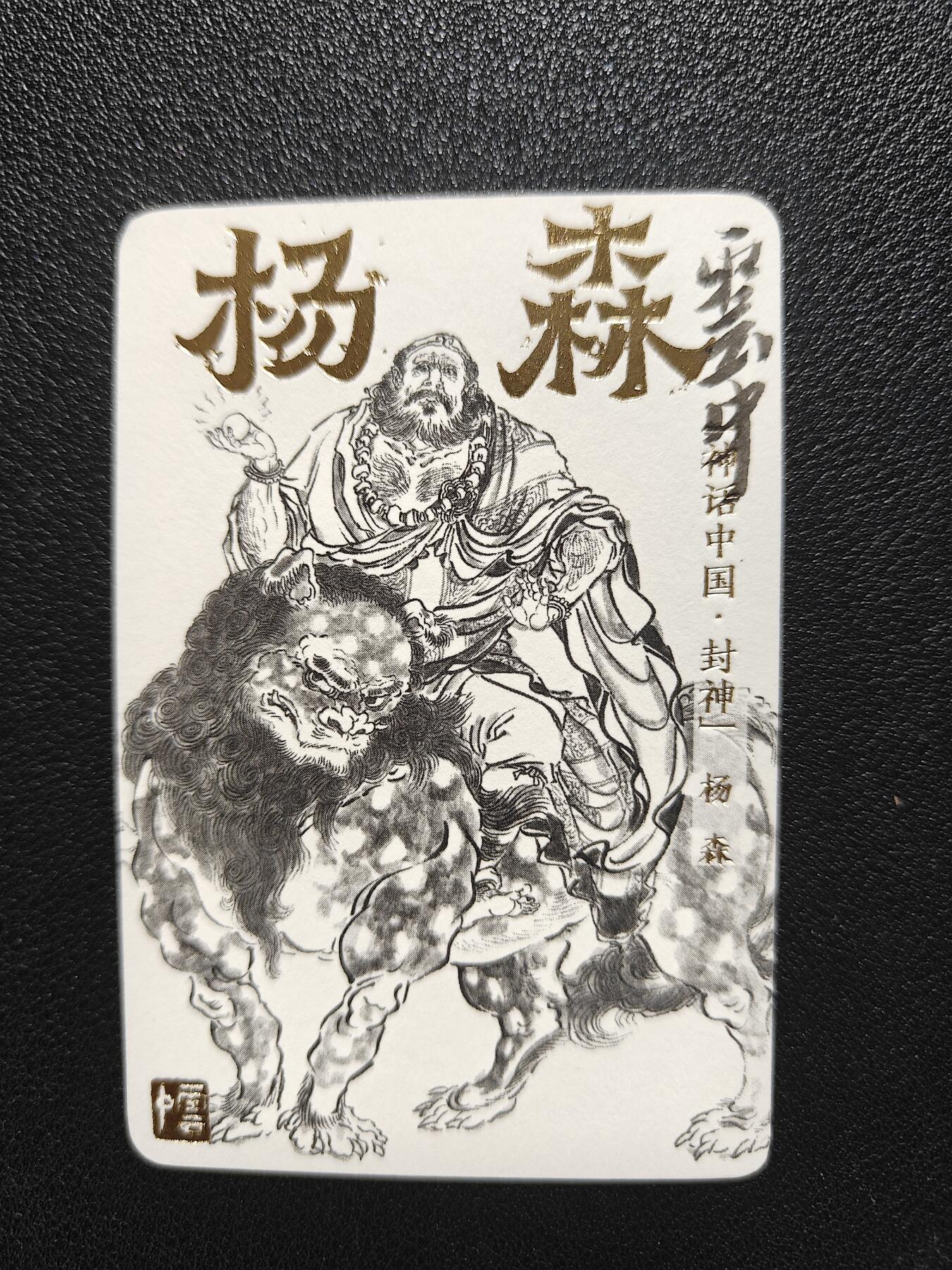 天玑星卡拍第116期《8.25周一截拍》持续收拍收评中 满赠卡需备注