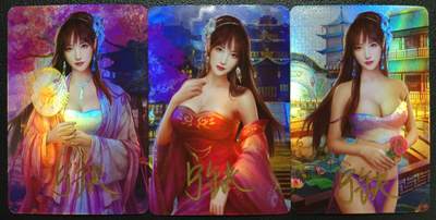 天玑星卡拍第116期《8.25周一截拍》持续收拍收评中 满赠卡需备注 - 【亲签卡】宁缺卡牌 金瓶梅 潘金莲 粗闪 三张