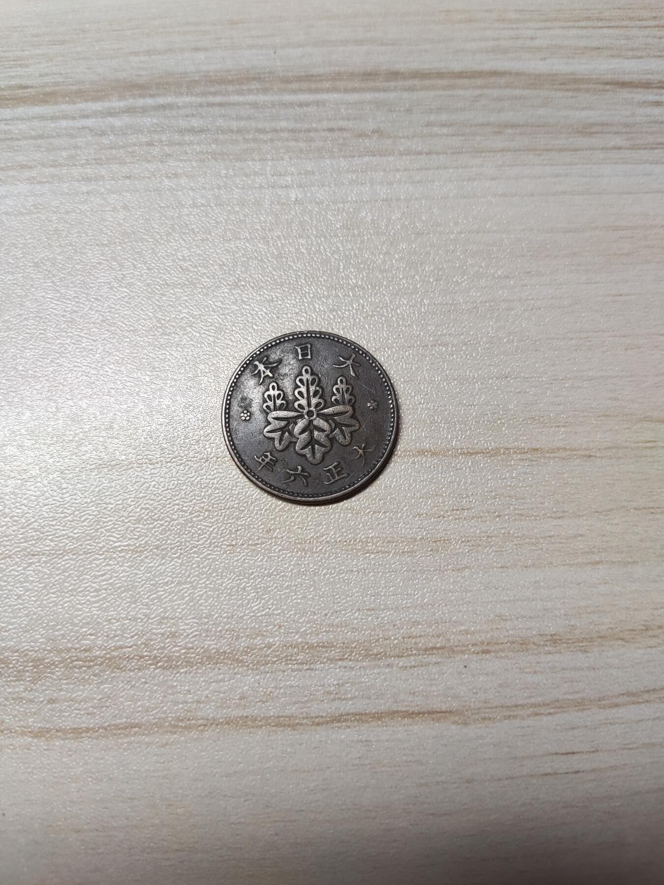 杂币场