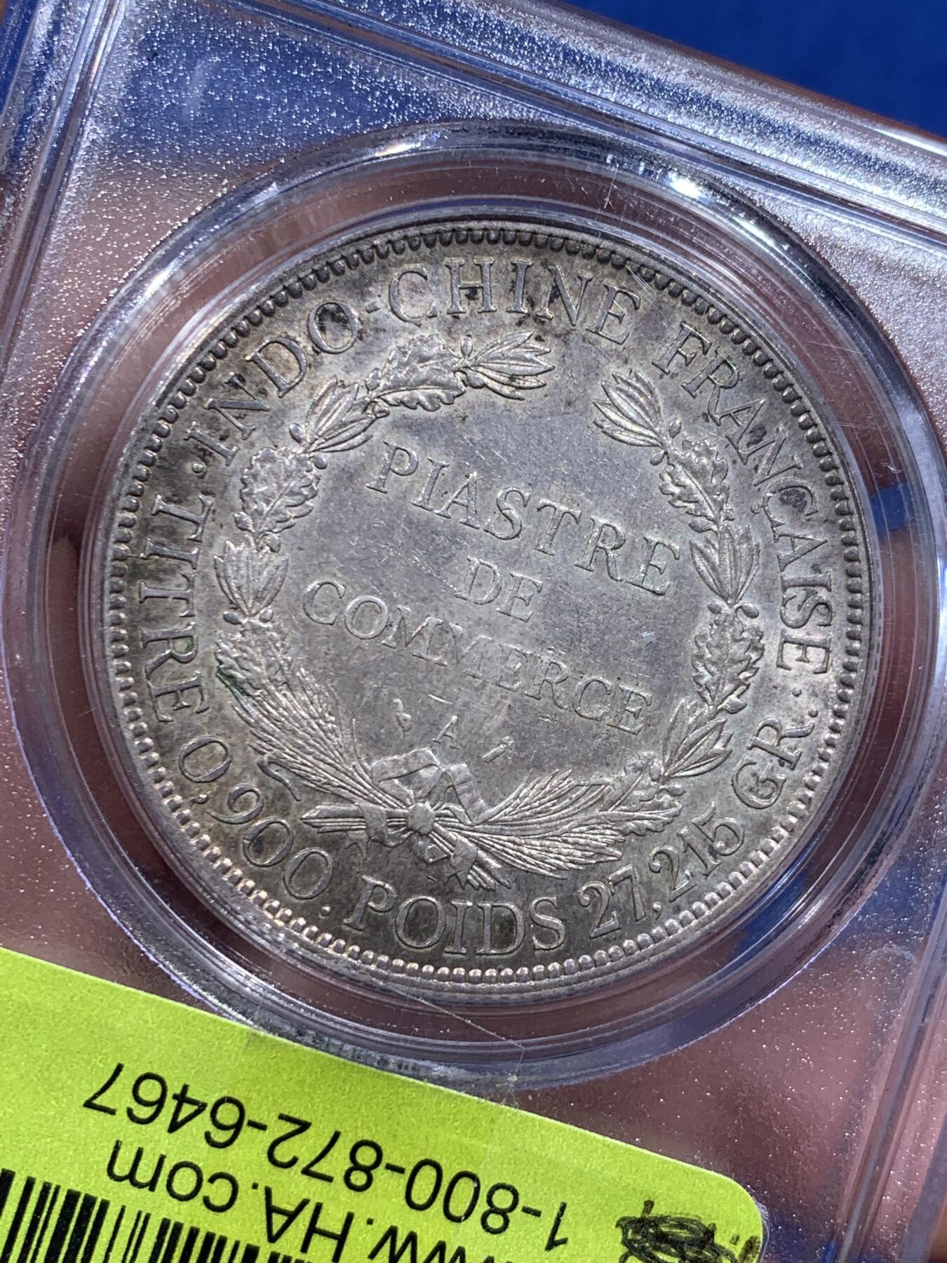 《竞宝斋》第411场 周日，周一，周二，3场连拍 （全场包邮） PCGS AU58 法属印支1886-A坐洋大银币，加重版，原味包浆，细节到位，稀少版本，HA拍卖原物。