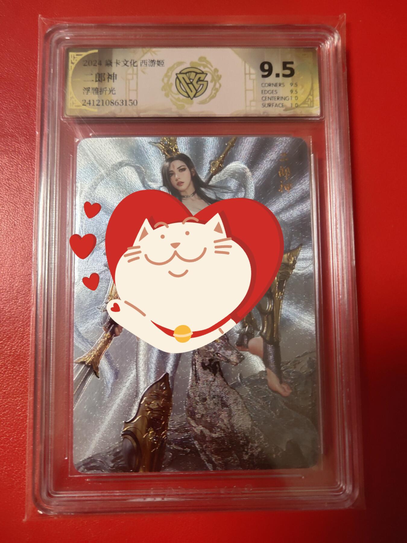 清风卡拍第八期(燎原卡牌为主)
