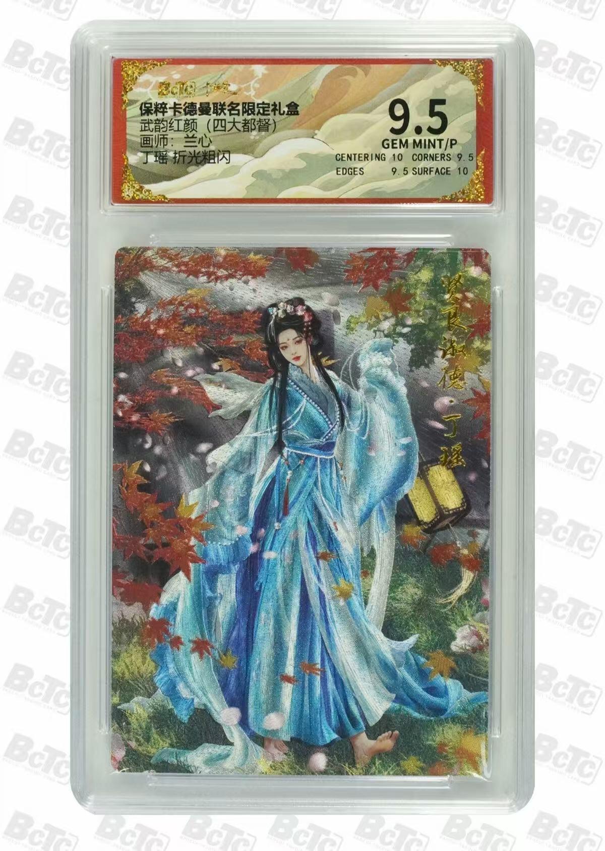 夜之极第二十九期 （8月23日周六晚9点截拍，欢迎竞拍）