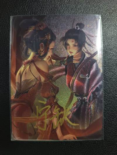天玑星卡拍第116期《8.25周一截拍》持续收拍收评中 满赠卡需备注 - 【亲签卡】宁缺卡牌 粗闪