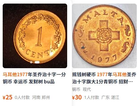  北欧优质老散币及外国纪念币专场，周六晚上九点倒数截拍，满百包邮，可寄存半年，喜欢朋友微信扫描二维码可直接参拍