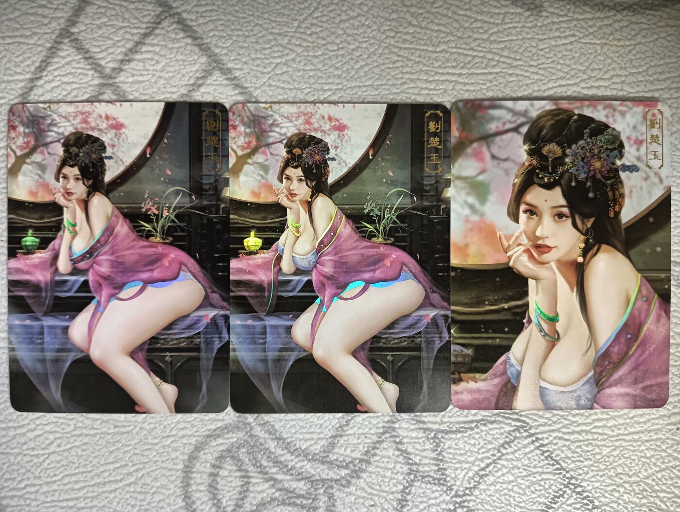 花开卡拍第35期（8月24号周日截拍，品控勿拍!!!拍品不寄存，运费5元，自制卡难免瑕疵，可能存在轻微撞角爆边等出厂瑕疵，品控介意勿拍！） 卡将 欲女传 第十弹 刘楚玉 渐变+近景