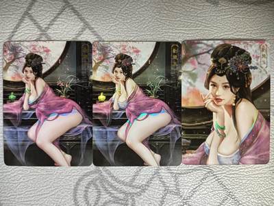 花开卡拍第35期（8月24号周日截拍，品控勿拍!!!拍品不寄存，运费5元，自制卡难免瑕疵，可能存在轻微撞角爆边等出厂瑕疵，品控介意勿拍！） - 卡将 欲女传 第十弹 刘楚玉 渐变+近景