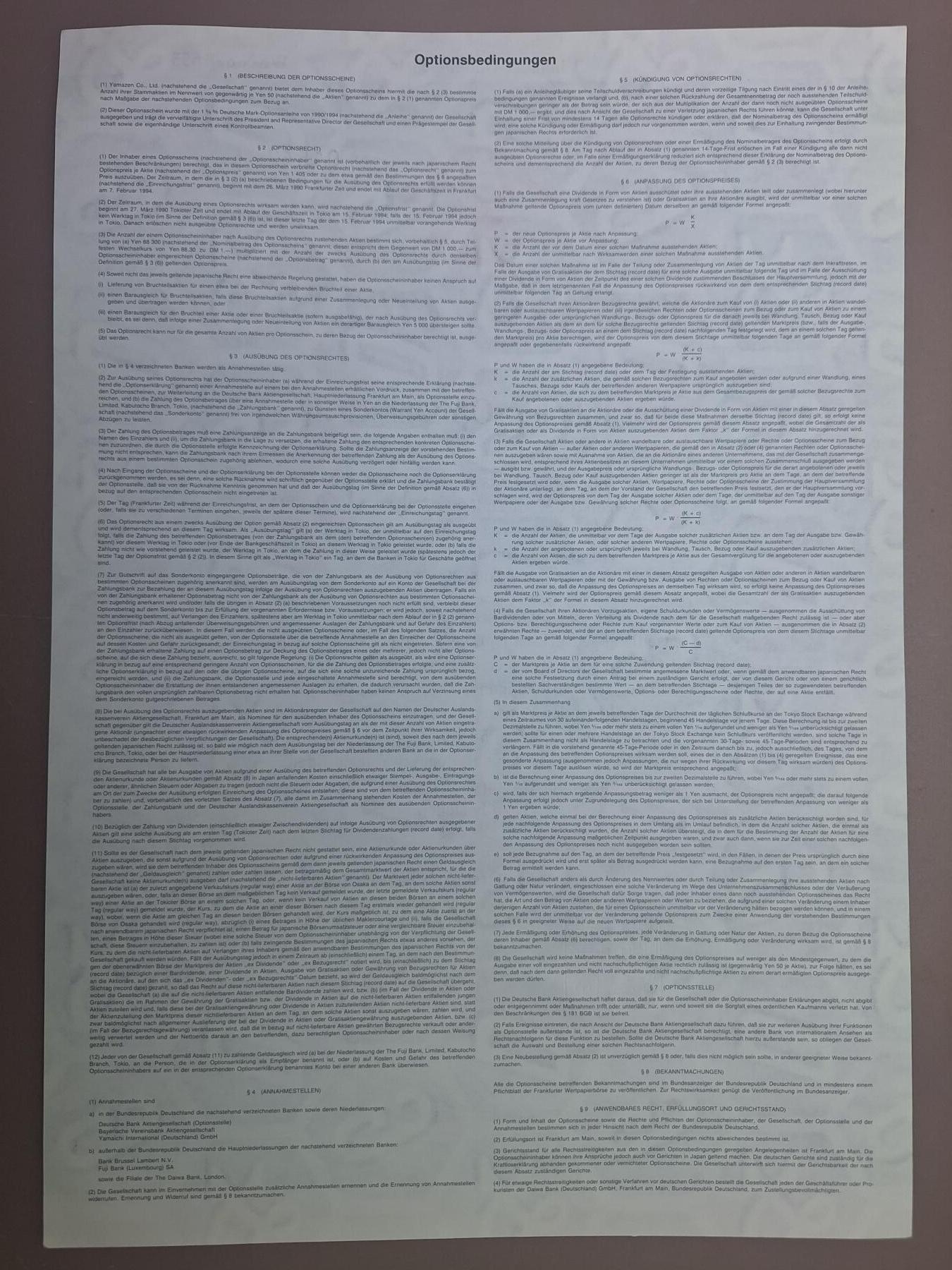狮子猫股票债券纸品第一期 日本1990年山善株式会社（满版水印） 证券号码1542