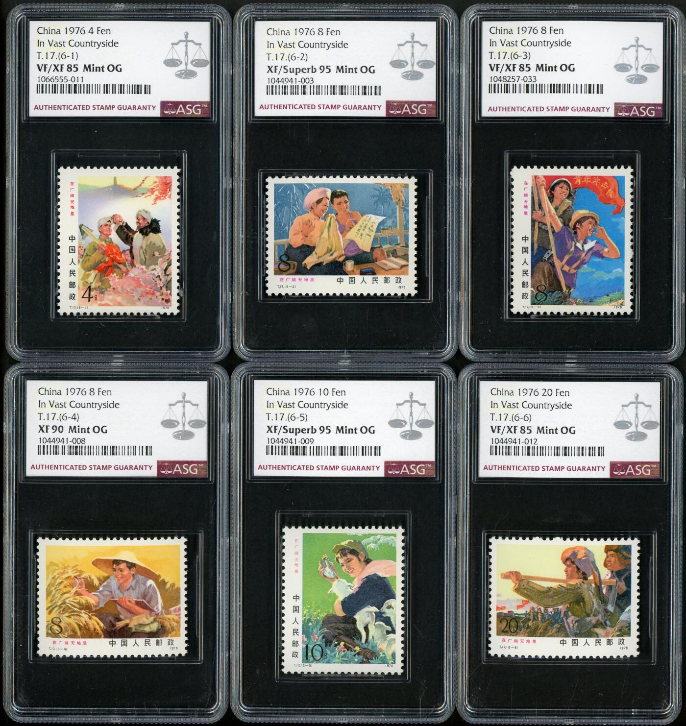 洪涛臻品批发群 精选邮票限时拍卖第1084期   T17 广阔天地  ASG 95/90/85混，-4A90，-2-5A95，余A85。非常具有时代特色的一套票，6枚评级费下来600+，起拍价单枚只要60元，注意捡漏