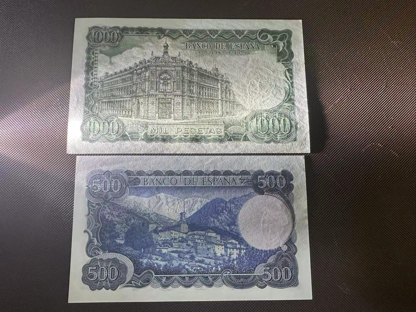 喜羊羊钱币收藏2025第9期(普品场) 西班牙1971年 500-1000 unc 500有轻微荧光反应