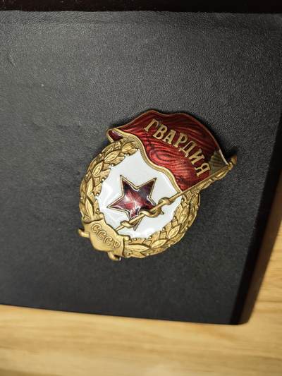 新时代收藏徽章红藏拍卖(第二十四场)  限时回归徽章杂项大合集拍场 苏联近卫军证章 铜制珐琅