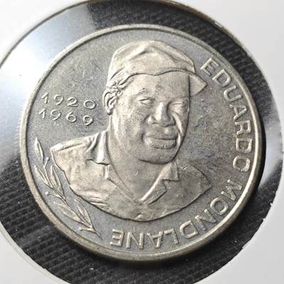 KK钱币收藏小铺 第328期 2月预留时间 周末发货 -  1982佛得角10埃斯库多