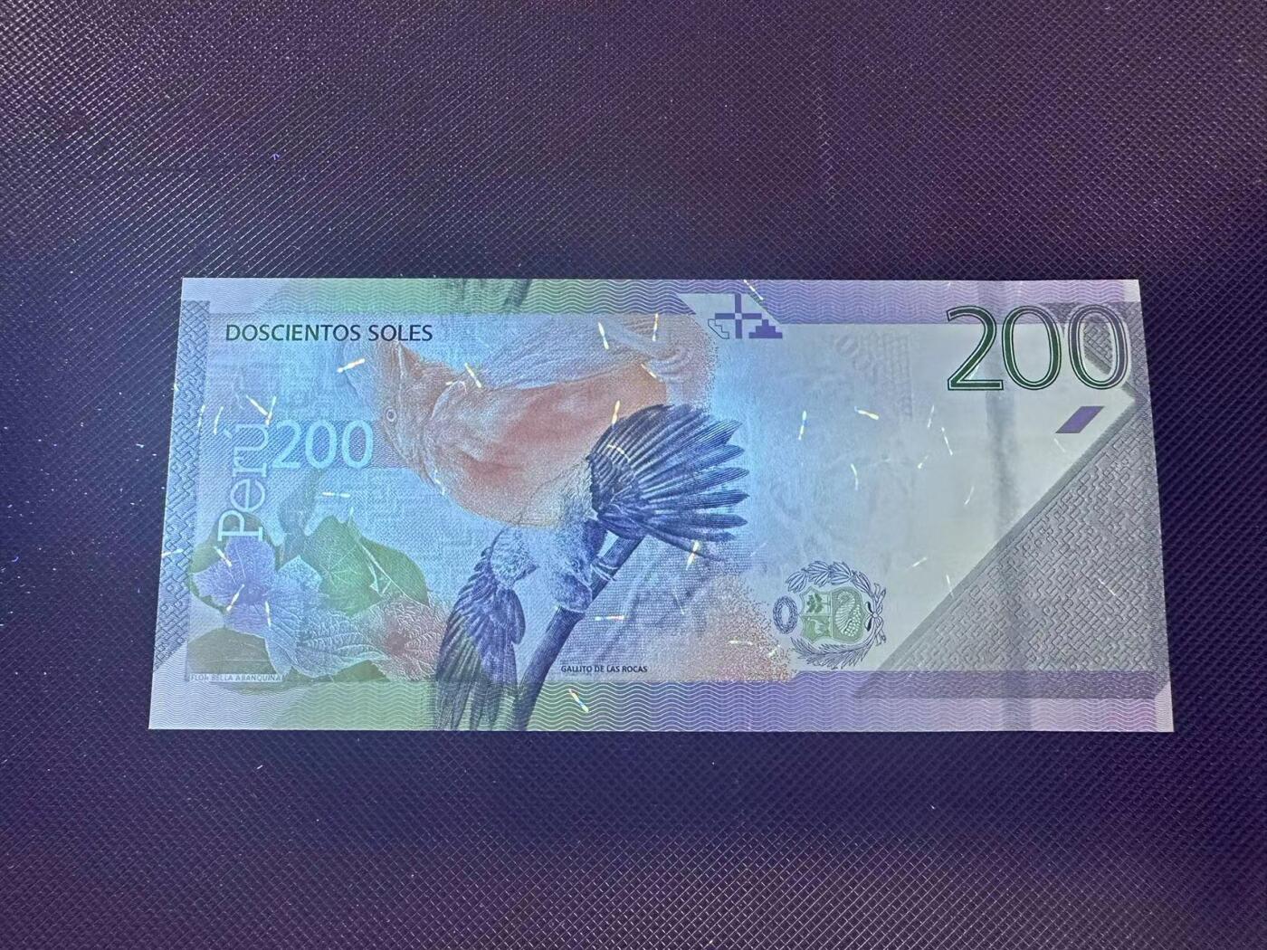 喜羊羊钱币收藏2025第9期(普品场) 秘鲁2021年 200 索  unc  aa  