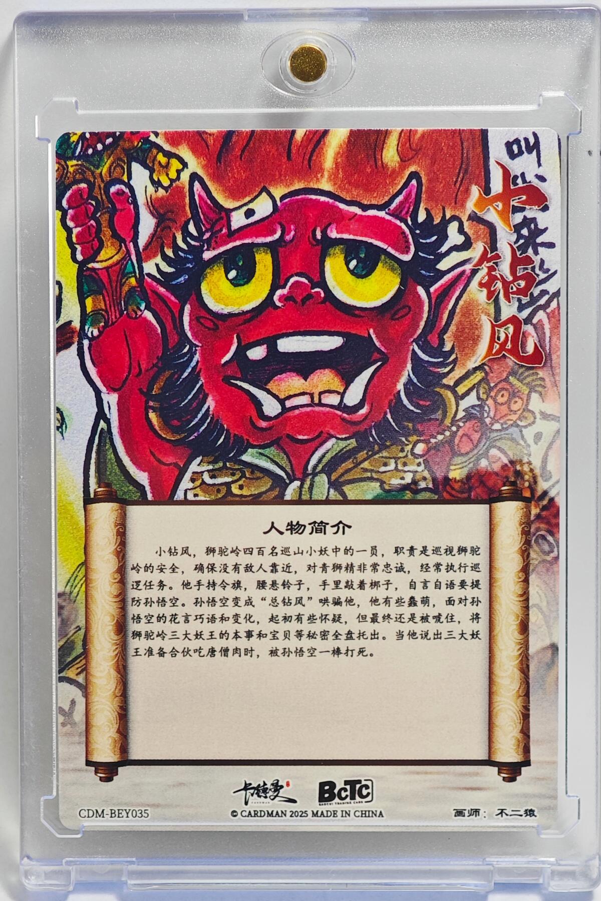 白泽拍卖卡牌手绘专场第23期（中庭淡月照三更，白露洗空河汉明）