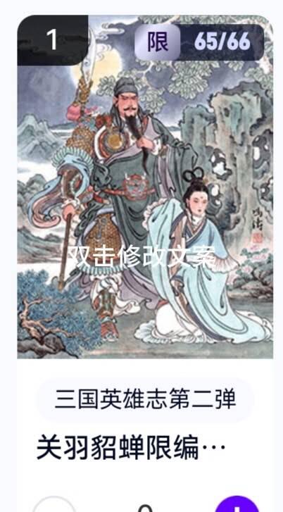 亡灵潮玩 蛇年第五场 8月31日20:00截拍