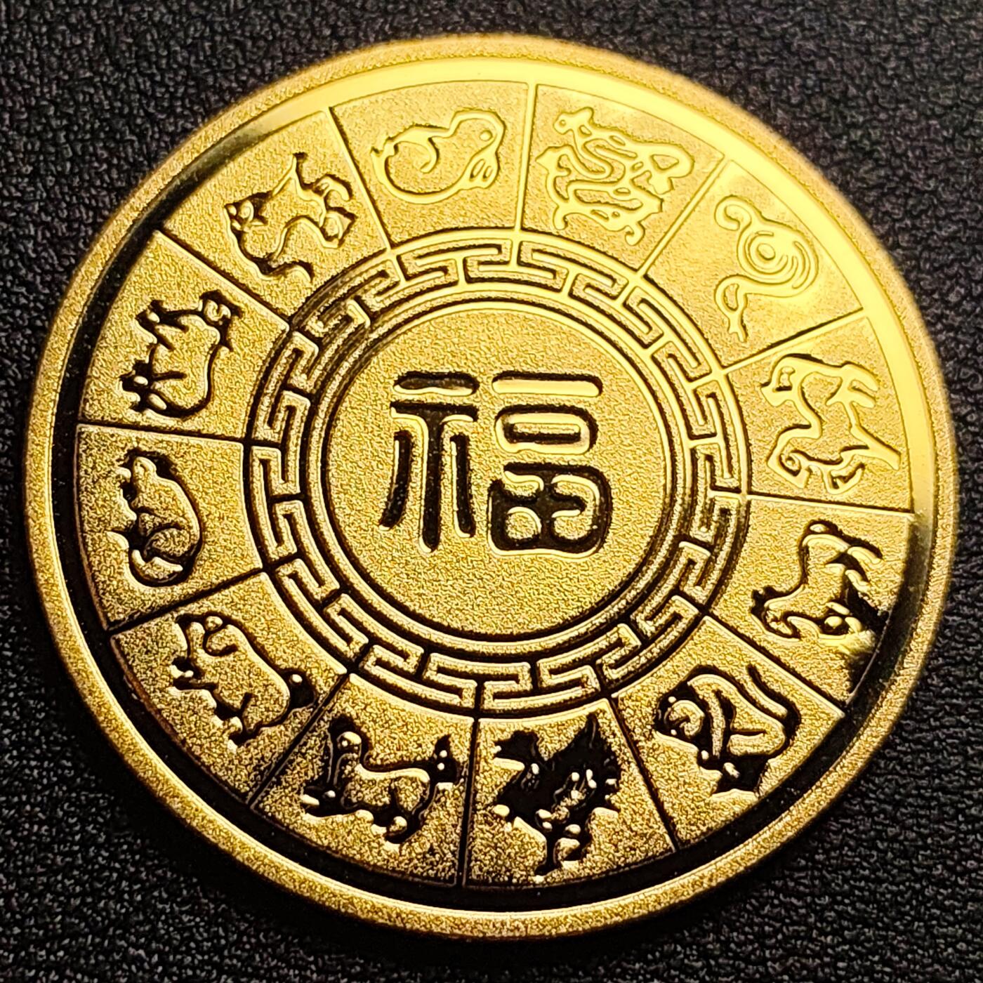 泉币菌-第94场-散币乐园场（满包邮条件，下周一发货）