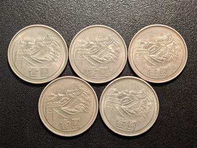 【德藏】世界币章拍卖第143期（拍品征集中~欢迎藏友联系） - 5枚一组 1981年 中国长城壹圆 直径约：30mm/枚；重约：9.3g/枚
