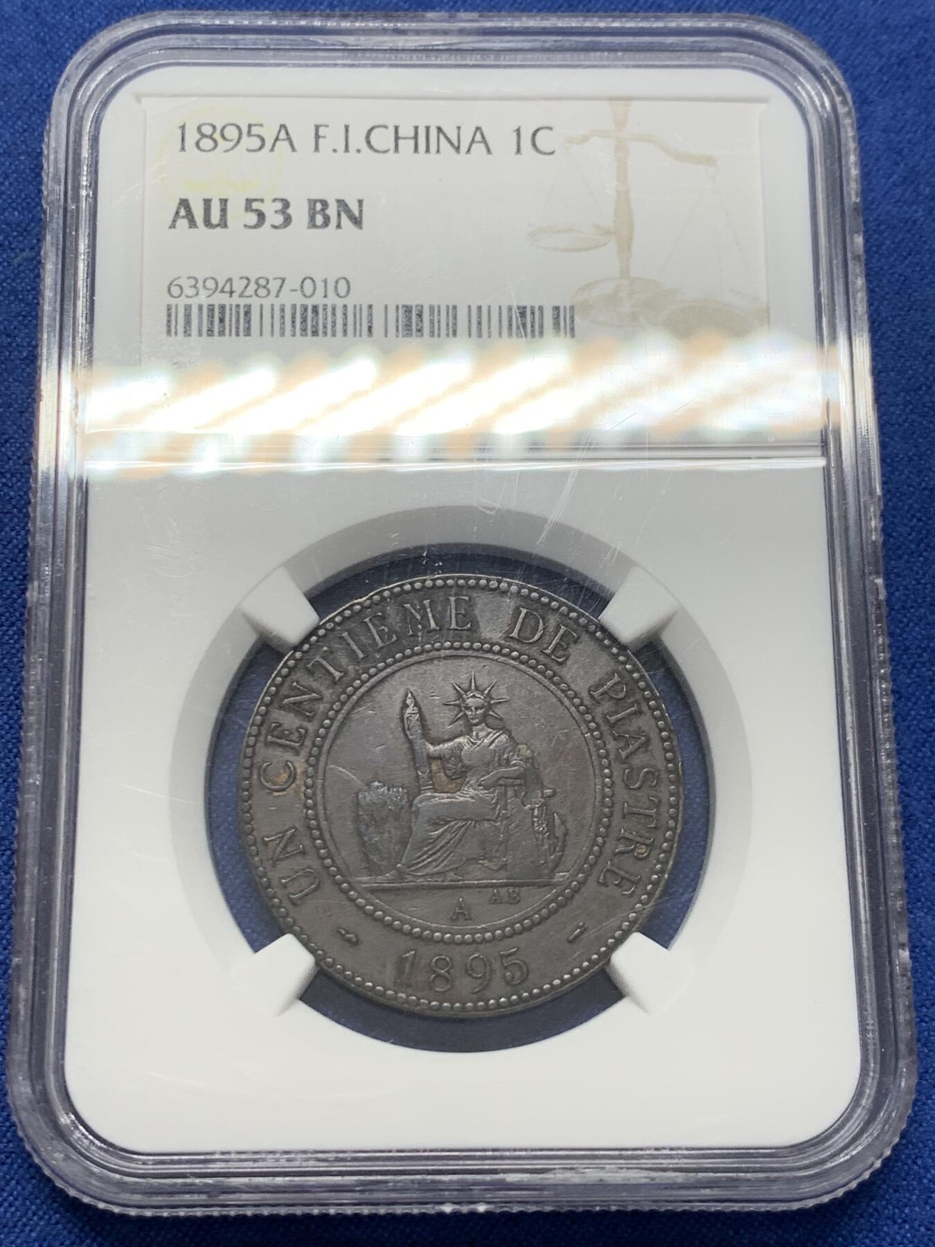 《竞宝斋》第411场 周日，周一，周二，3场连拍 （全场包邮） NGC AU53BN 法属印支1895A百分之一铜币 原味包浆，细节到位，少见版本。