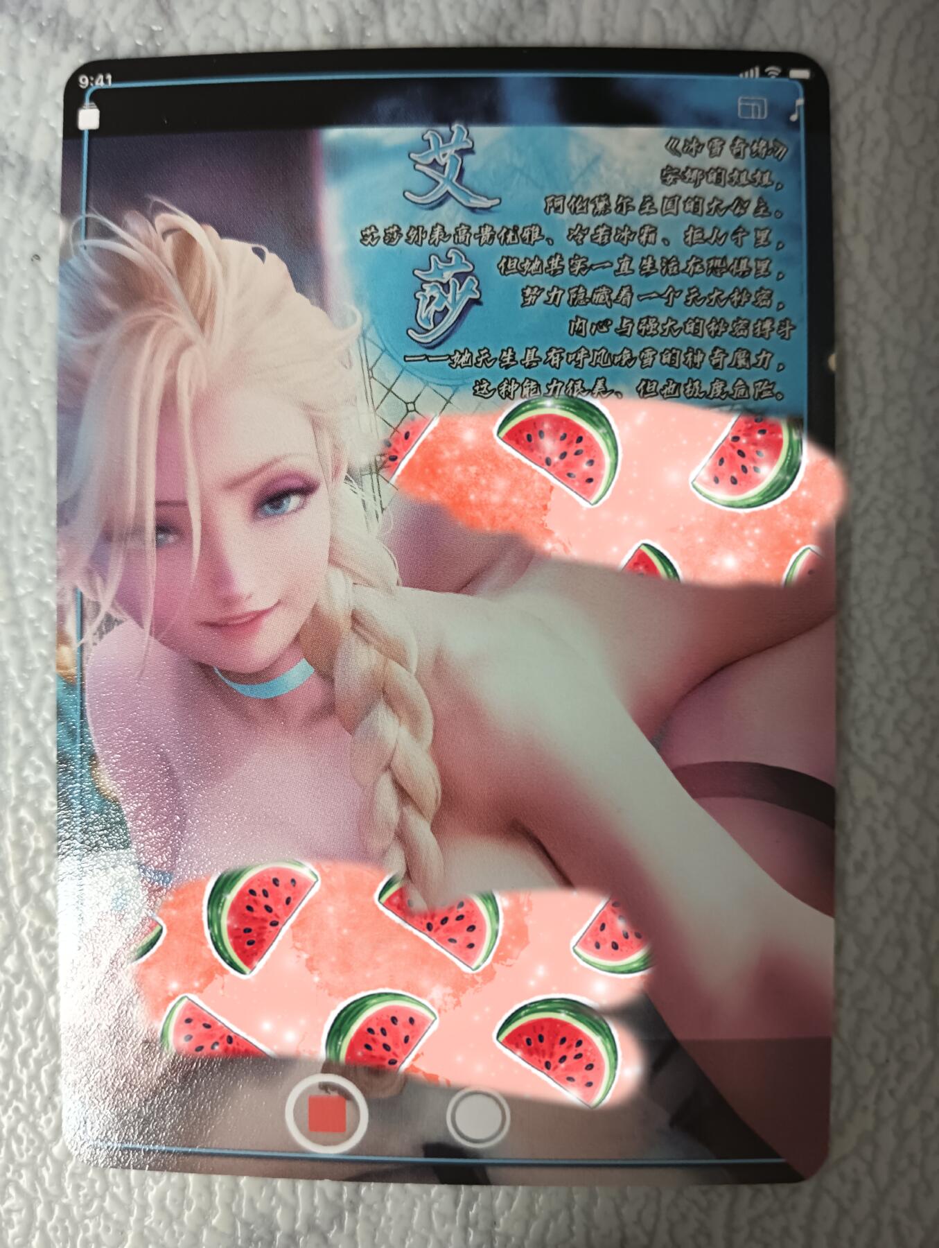 花开卡拍第35期（8月24号周日截拍，品控勿拍!!!拍品不寄存，运费5元，自制卡难免瑕疵，可能存在轻微撞角爆边等出厂瑕疵，品控介意勿拍！） 艺术卡 五月 艾莎公主 粗闪单卡 卡背艺术版