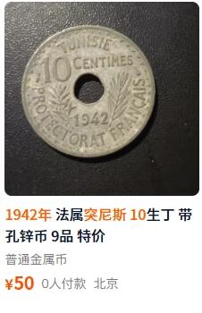  北欧优质老散币及外国纪念币专场，周六晚上九点倒数截拍，满百包邮，可寄存半年，喜欢朋友微信扫描二维码可直接参拍