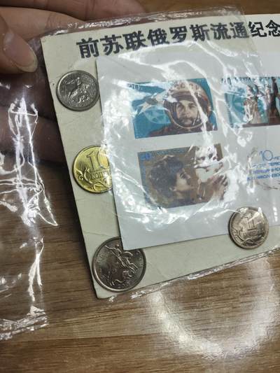 新时代收藏徽章红藏拍卖(第二十四场)  限时回归徽章杂项大合集拍场 苏联硬币收藏集 品相都不错 接近原光