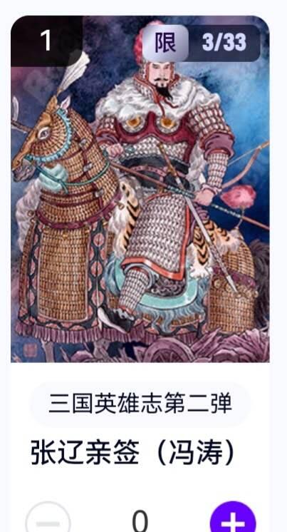 亡灵潮玩 蛇年第五场 8月31日20:00截拍