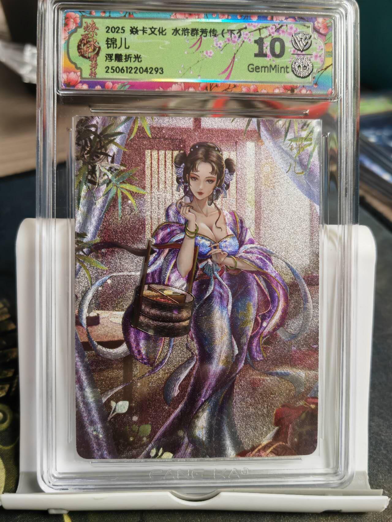 阳大大卡牌拍卖第68期（持续收拍品，周五晚上九点截拍，进群福利早知道）
