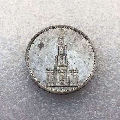 世界钱币专场拍卖 - 1934年德国波茨坦教堂5马克流通银币 13.9克