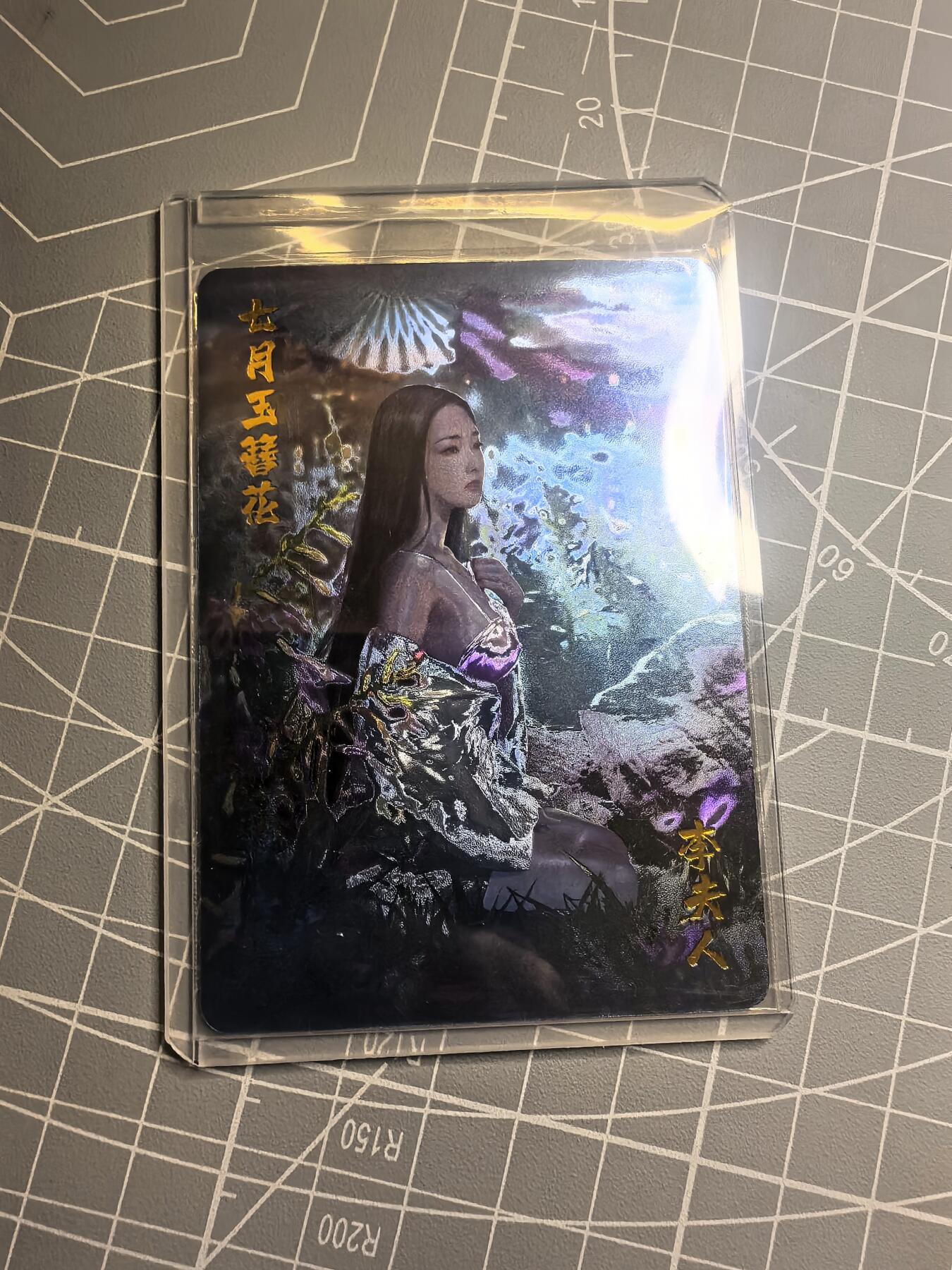 奇点卡牌 燎原 藏无缺璇哥 大卡道 卡玩帕克 卡德曼 白花恋诗 拍卖第十一场 卡牌出厂品质 不包厂瑕 放大镜品控勿拍 感谢大家支持 拍卖拒绝小号顶价 部分卡牌设置底价 大家放心拍 无佣金 公益场  白花恋诗 光刻李夫人单卡