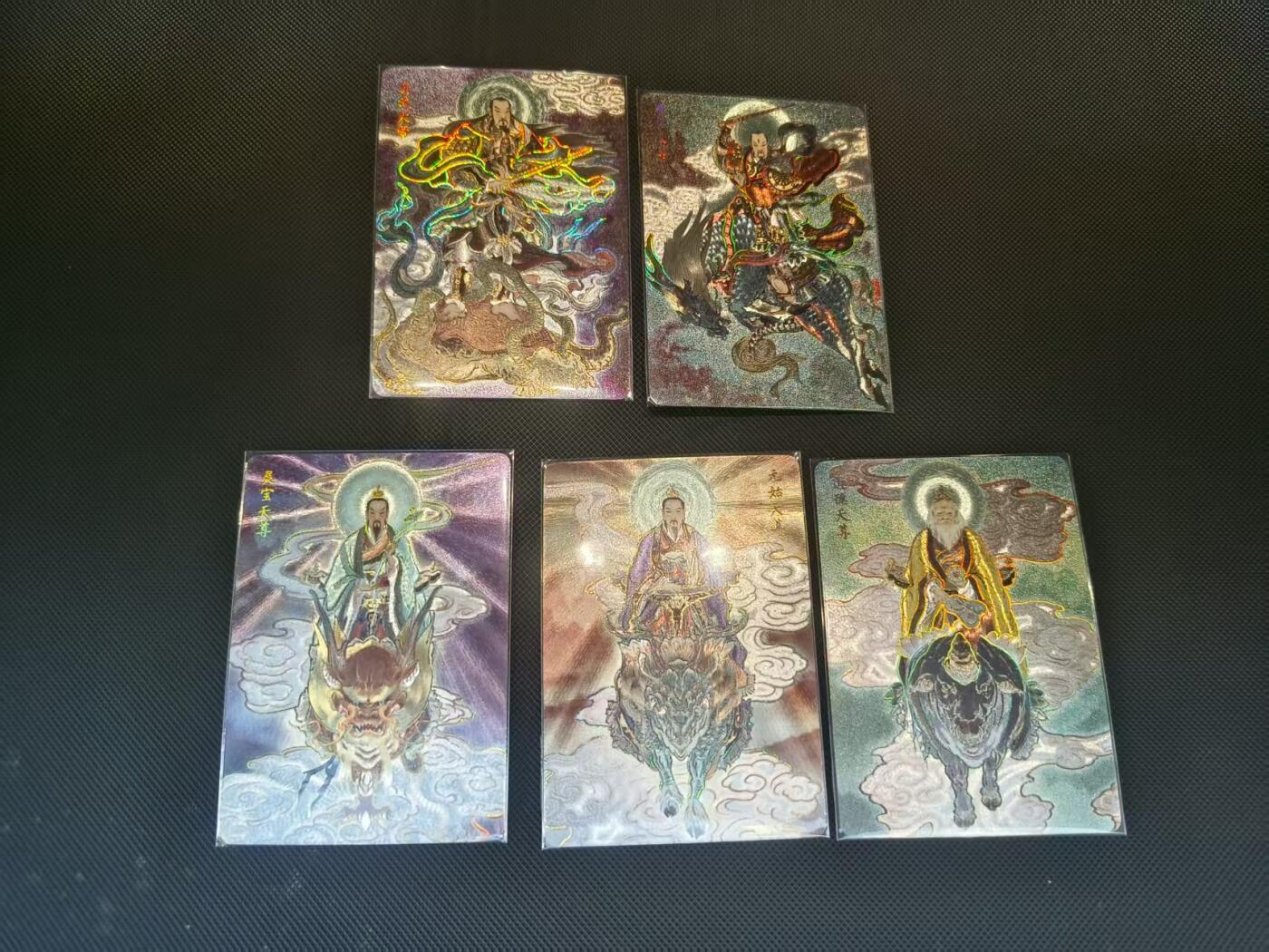 夜之极第二十九期 （8月23日周六晚9点截拍，欢迎竞拍） 彫仙 列仙卷 五人物 冷烫 粗闪