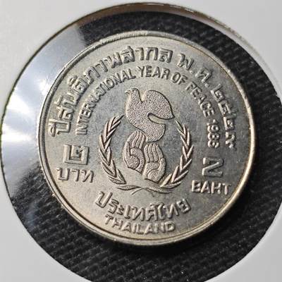 KK钱币收藏小铺 第328期 2月预留时间 周末发货 -  泰国2泰铢纪念币 好品